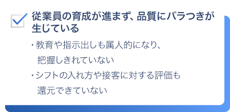 マーケ担当者が不足している。マーケティングの専門知識がないため実行者がいない。教育環境も十分に用意できない。